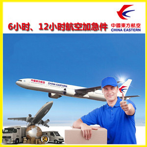 东河空运地址公司谈空运的四大作用是什么